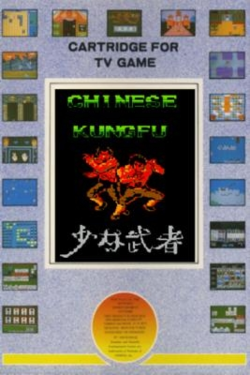 Chinese KungFu (Asia) (Ja) (Unl) box art